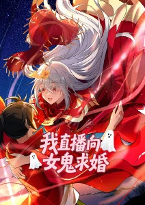 合约恋人 - 甜宠短剧短剧封面