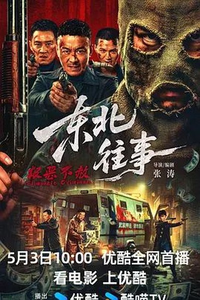 重返职场 - 都市短剧短剧封面