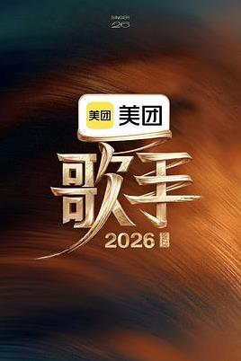 都市暖婚 - 都市短剧短剧封面